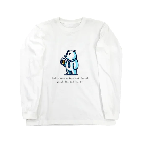 ビールを飲んで全て忘れようとするシロクマ先輩 Long Sleeve T-Shirt