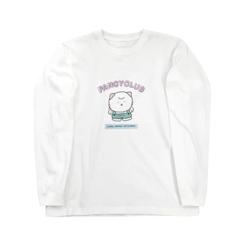 おとぼけ猫ちゃん Long Sleeve T-Shirt