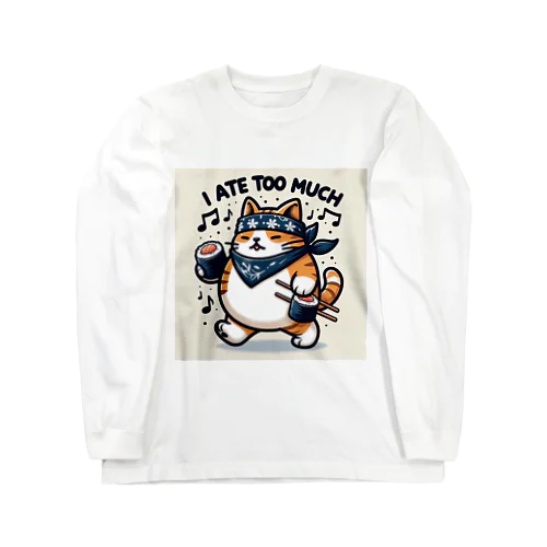 たべねこToo much ロングスリーブTシャツ