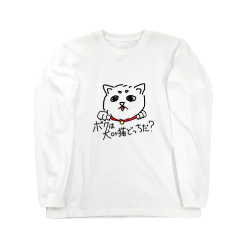 タマ太郎 Long Sleeve T-Shirt