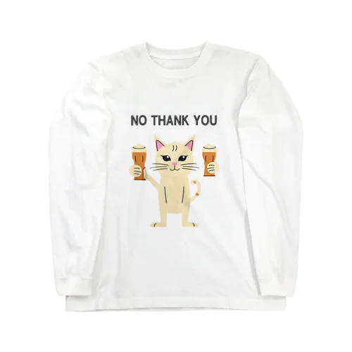 ノーサンキューねこ Long Sleeve T-Shirt