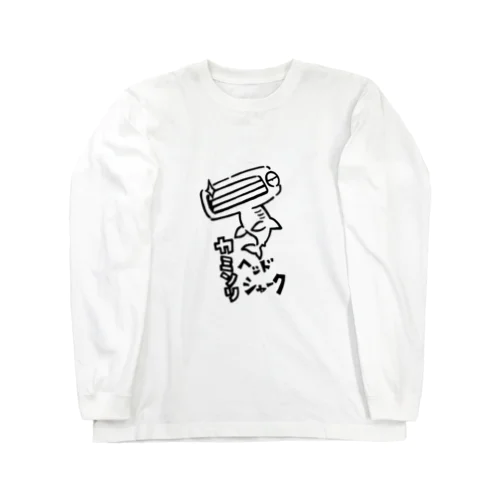 カミソリヘッドシャーク Long Sleeve T-Shirt