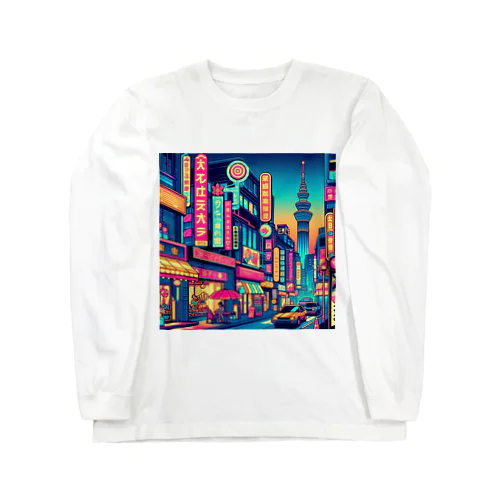 シティポップ　ノスタルジック Long Sleeve T-Shirt