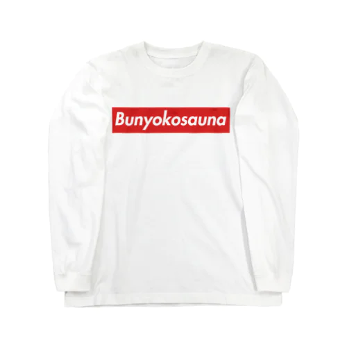 BUNYOKOSAUNA Long Sleeve T-Shirt