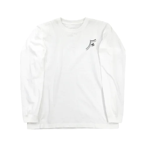 F Long Sleeve T-Shirt