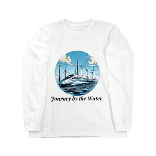 新幹線 水辺の旅 02 Long Sleeve T-Shirt