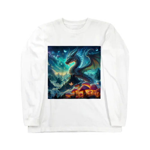 幻想な雰囲気のドラゴン2 Long Sleeve T-Shirt