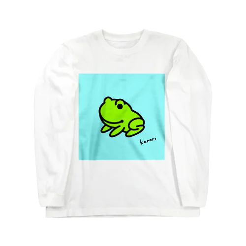 カエル（おすわり） Long Sleeve T-Shirt