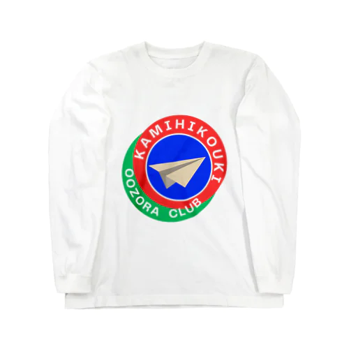 おおぞらくらぶ Long Sleeve T-Shirt