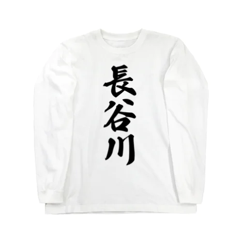 長谷川 Long Sleeve T-Shirt