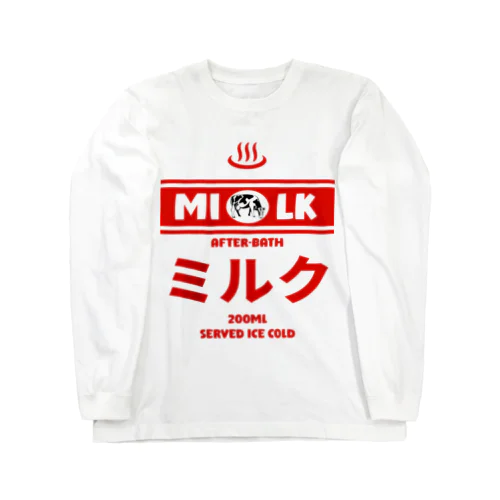 温泉牛乳のミルク♨ Long Sleeve T-Shirt