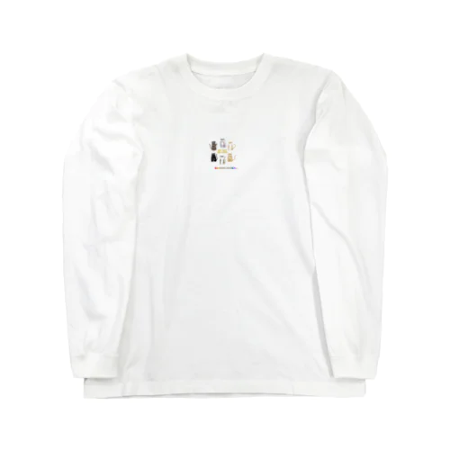 NO CAT NO LIFE Long Sleeve T-Shirt