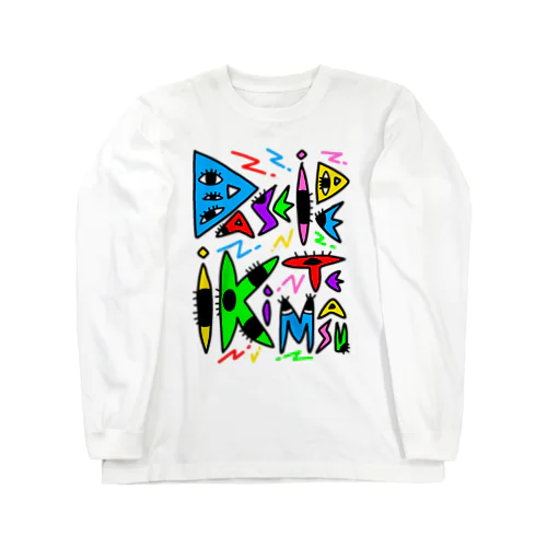 惰性で生きてます。 Long Sleeve T-Shirt