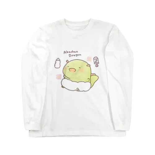 赤ちゃんドラゴンのりゅうちゃん Long Sleeve T-Shirt