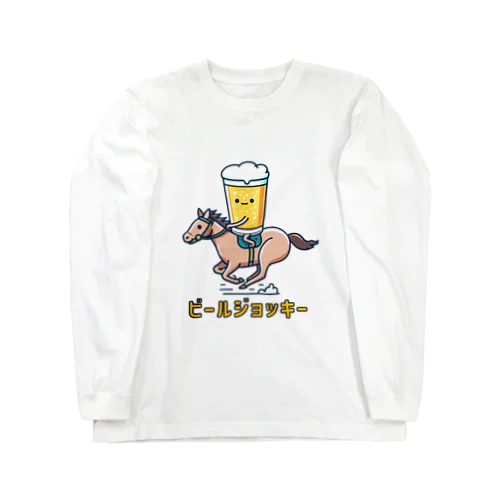 ビールジョッキー ロングスリーブTシャツ