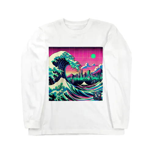 ネオンサーフの大波 Long Sleeve T-Shirt