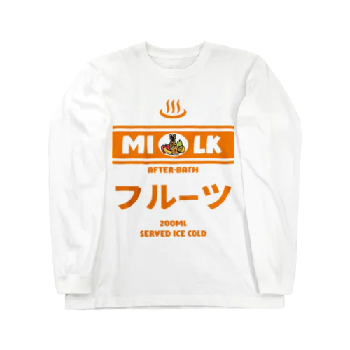 温泉牛乳のフルーツ牛乳♨ Long Sleeve T-Shirt