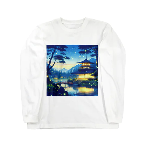 蛍(昔の情景風) Long Sleeve T-Shirt