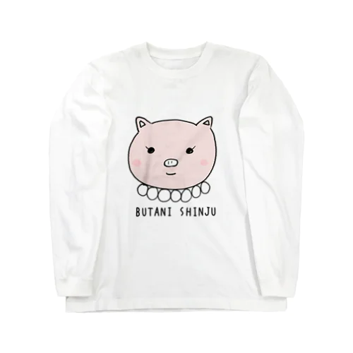豚に真珠 ロングスリーブTシャツ