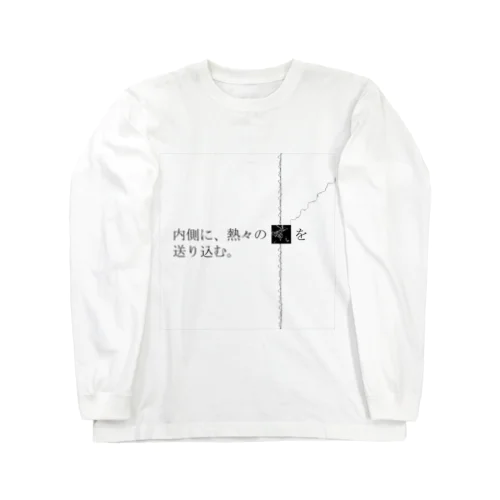 神仰知能ARTS = ARTificial Spirituality | 序章 第03話 | 逢条 陽 vs 成城 結月_AITEMU 04 Long Sleeve T-Shirt