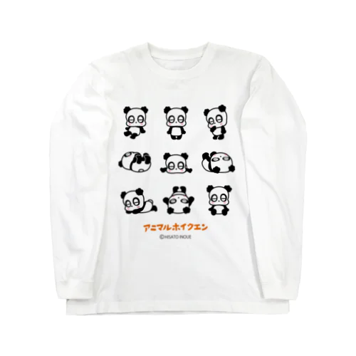 アニマルホイクエン パンラ6ポーズ ロングスリーブTシャツ