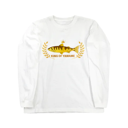 ヤマメキング Long Sleeve T-Shirt