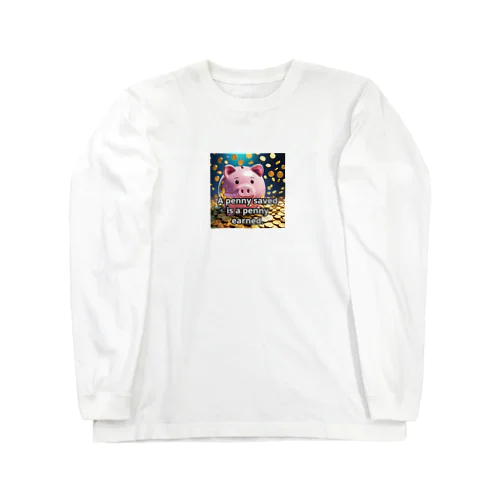 節約したペニーは稼いだペニーに等しい。 Long Sleeve T-Shirt