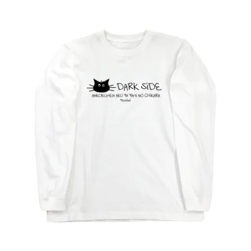 DARK SIDE Long Sleeve T-Shirt