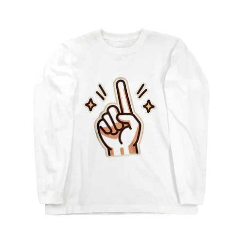 一等賞！ Long Sleeve T-Shirt