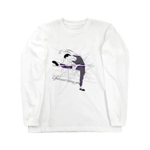 Ballet男子〜努力は裏切らない〜 Long Sleeve T-Shirt