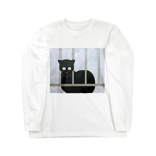 わざわざこちらを見る黒猫 Long Sleeve T-Shirt