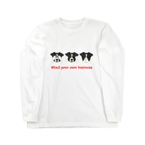 mind your own business (29) Long Sleeve T-Shirt