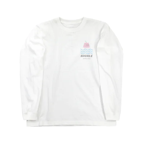 すいちゅーえいりあんず Long Sleeve T-Shirt