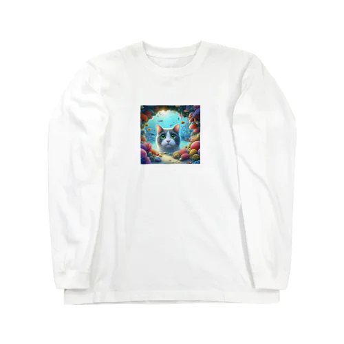 珊瑚に癒される猫 Long Sleeve T-Shirt