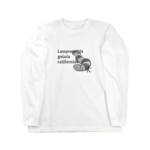 カリフォルニアキングスネーク　くうさん Long Sleeve T-Shirt