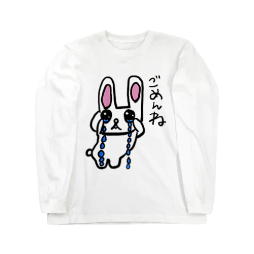 うるうるウサギ ロングスリーブTシャツ