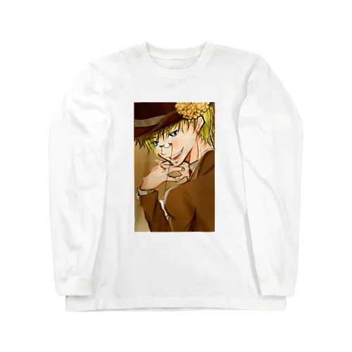 「お嬢さん、お茶でもいかが？」 Long Sleeve T-Shirt