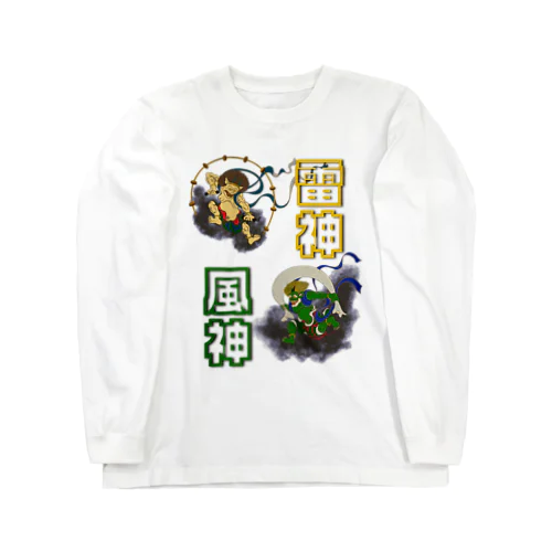 風神雷神 Long Sleeve T-Shirt