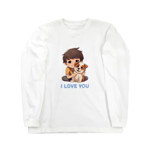 I LOVE YOU(Dog&Boy) (39) ロングスリーブTシャツ