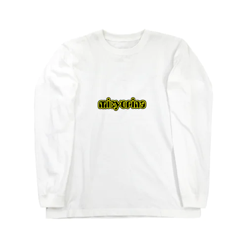 micyorina オリジナル logo Long Sleeve T-Shirt