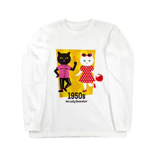 1950年代ねこ Long Sleeve T-Shirt