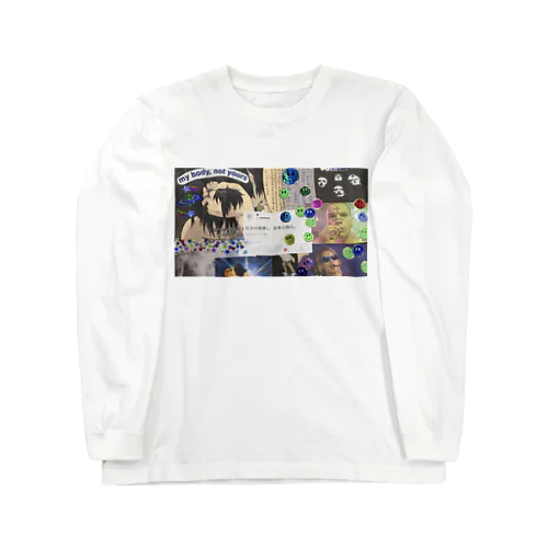 混沌とした世界 Long Sleeve T-Shirt