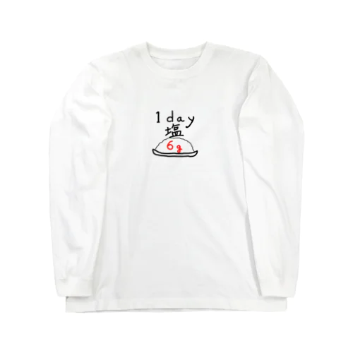 一日　塩　6g Long Sleeve T-Shirt