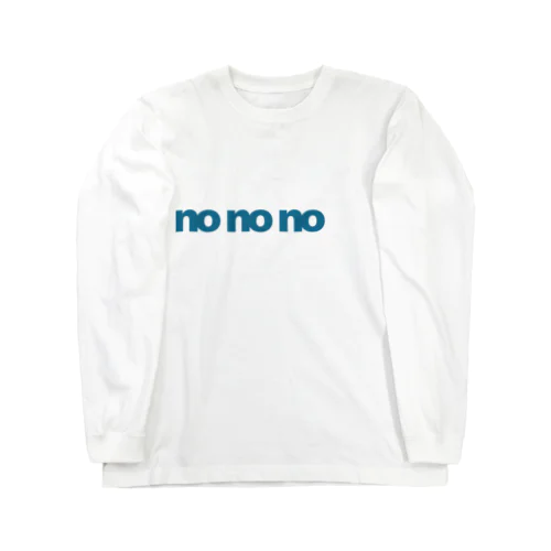 ノンノンノン Long Sleeve T-Shirt