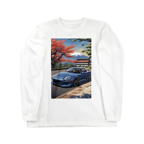 青いスポーツカーと日本の風景 ロングスリーブTシャツ