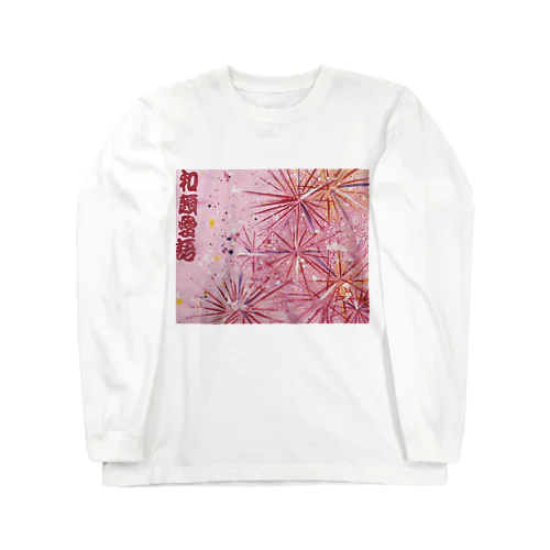 和顔愛語 Long Sleeve T-Shirt