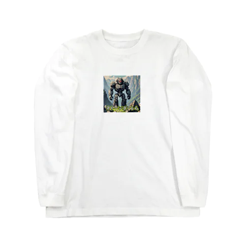 モンスターシリーズ：ストーンゴーレム Long Sleeve T-Shirt