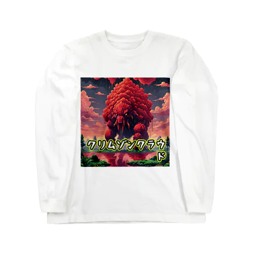 モンスターシリーズ：クリムゾンクラウド Long Sleeve T-Shirt