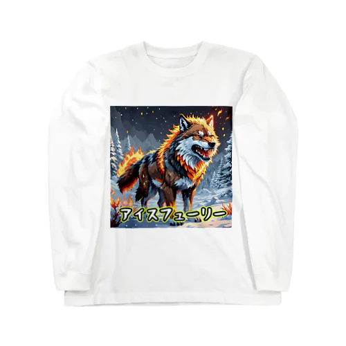 モンスターシリーズ：アイスフューリー Long Sleeve T-Shirt