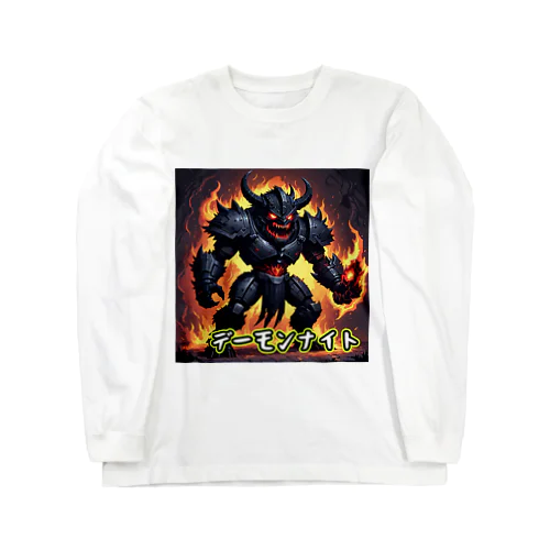 モンスターシリーズ：デーモンナイト Long Sleeve T-Shirt